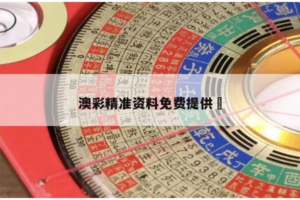 新闻中心 第29页