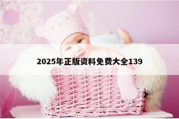 2025年5月24日 第2页