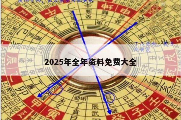 2025年6月 第8页