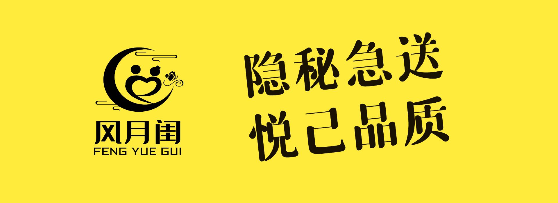 24小时成人用品店有药吗_24小时成人用品店有药没