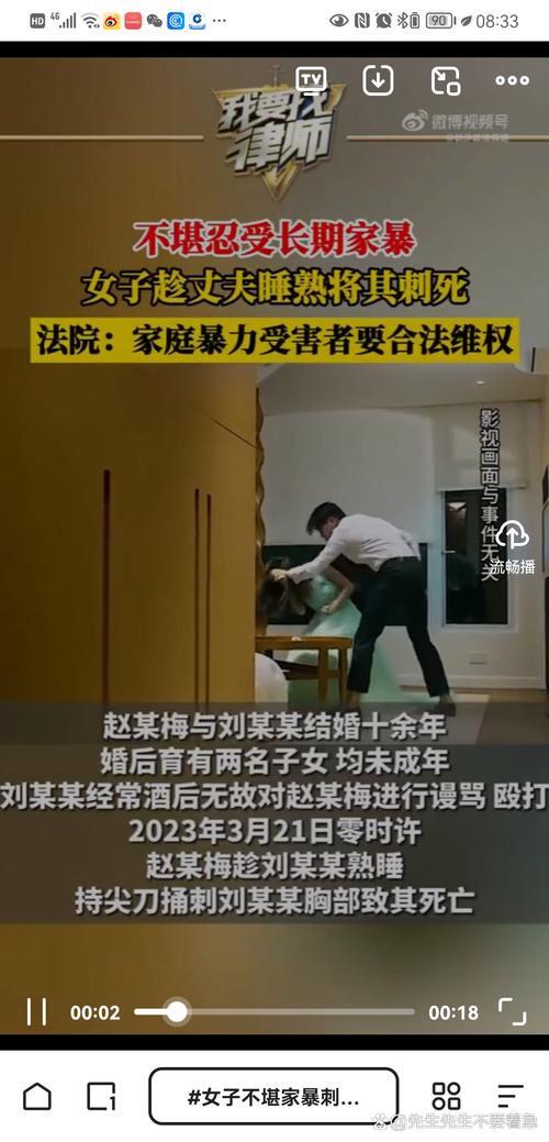 2025年5月17日 第4页