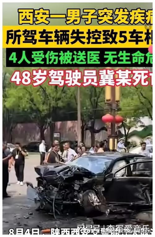 2025年5月20日 第2页