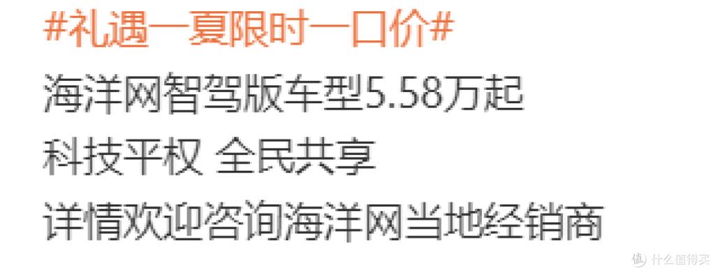 比亚迪降价最高5.3万,比亚迪降价最高5.3万元