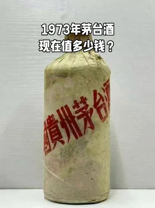 4干部收茅台被点名,干部收茅台酒能判几年
