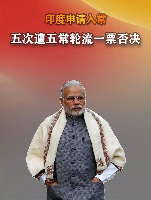 印度7名轮奸犯出狱,印度 轮流否决