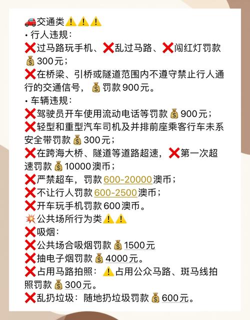 在澳门乱过马路被撞,在澳门乱过马路被撞怎么处理