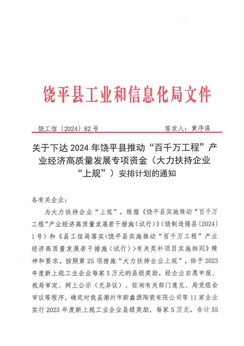 中央文件再提涨工资,中央文件再提涨工资的通知