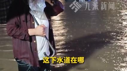街头下水道爬出女子,街头下水道爬出女子身体视频