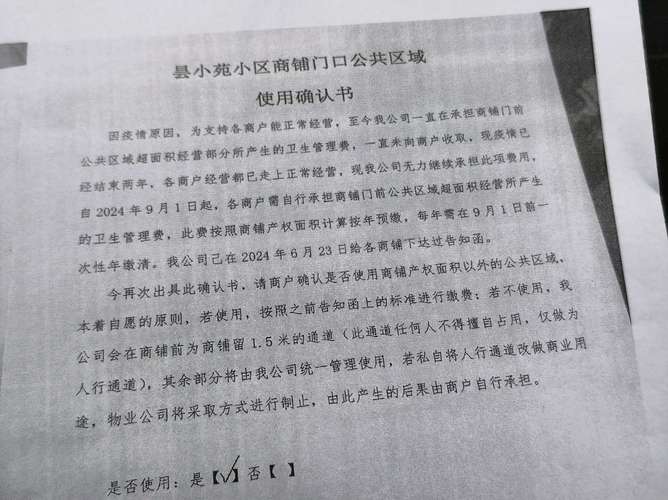 物业欠费致小区停电,物业欠费致小区停电怎么办