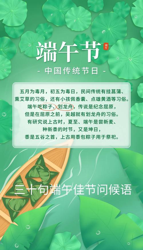 端午遇上六一,端午遇上六一文案