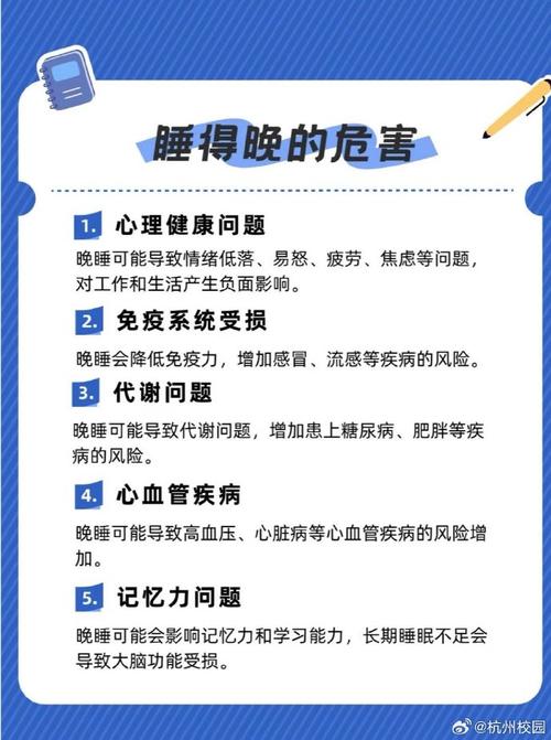 睡眠不足者攻击性强,睡眠不足伤什么器官