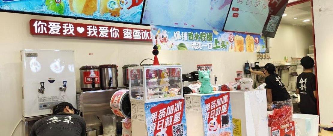 蜜雪爆单店员崩溃,蜜雪爆单店员崩溃怎么办