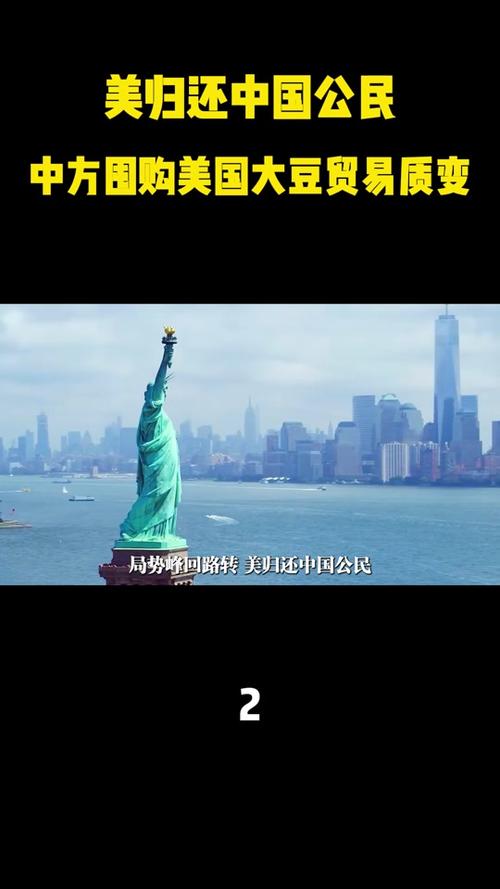 美暂停12国公民入境,美国暂停中国公民入境