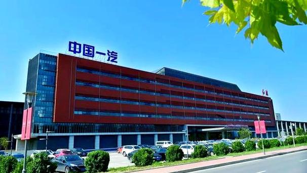 一汽车新央企将成立,中国一汽 央企