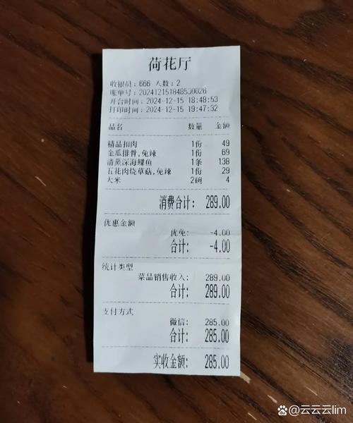 食堂10秒扣款4次,食堂10秒扣款4次怎么回事