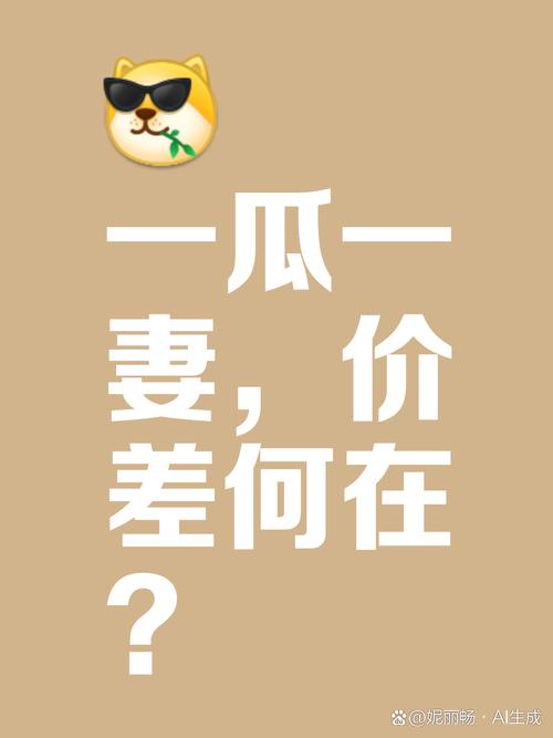 商家互砸西瓜丢荔枝,