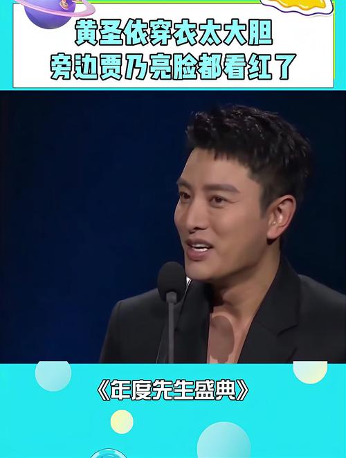 贾乃亮是黄圣依初恋,贾乃亮和黄圣依的感情
