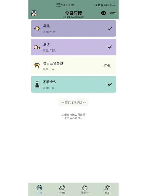 让员工一天打卡6次,让员工一天打卡6次不愿意就离职