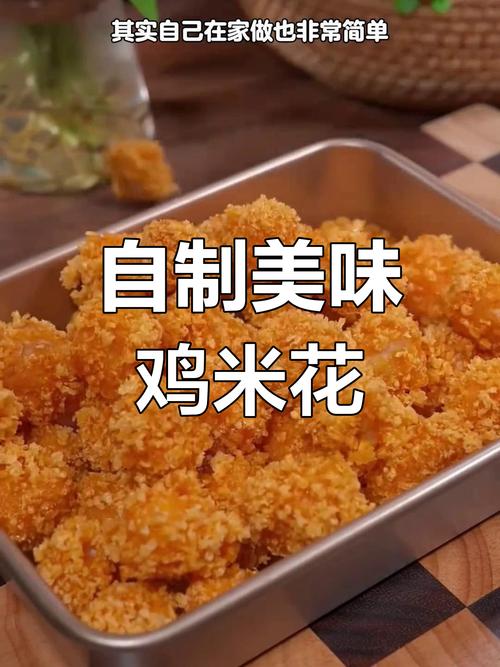 把给鸡吃的米给人吃,把给鸡吃的米给人吃好吗