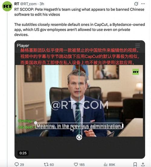 美国防部长已读乱回,