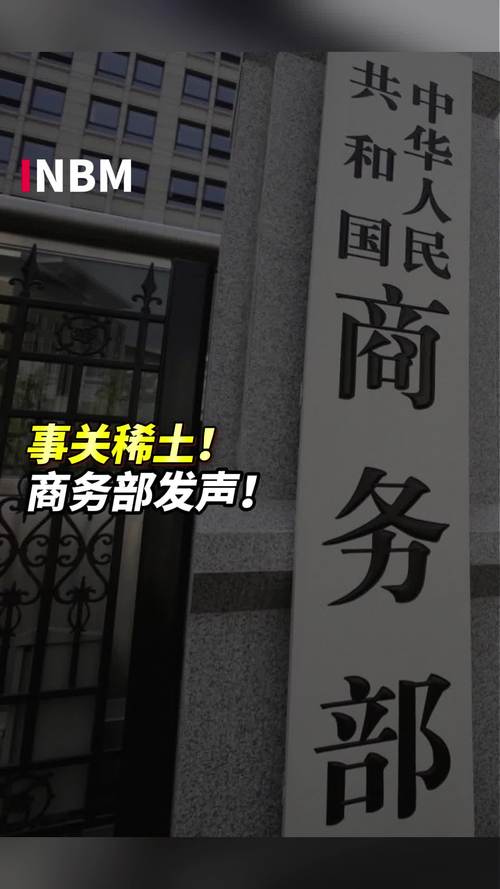 中美原则上达成协议,中美原则上达成协议框架协定是什么