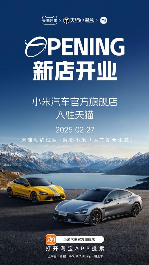 广汽丰田与小米合作,广汽丰田与小米合作了吗