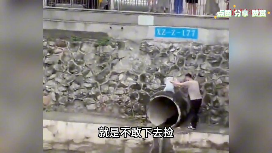 河道现大量成扎钞票,河道惊现大量现金